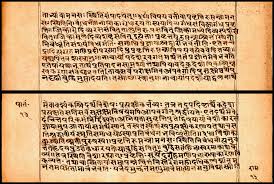 yogasutra of patanjali